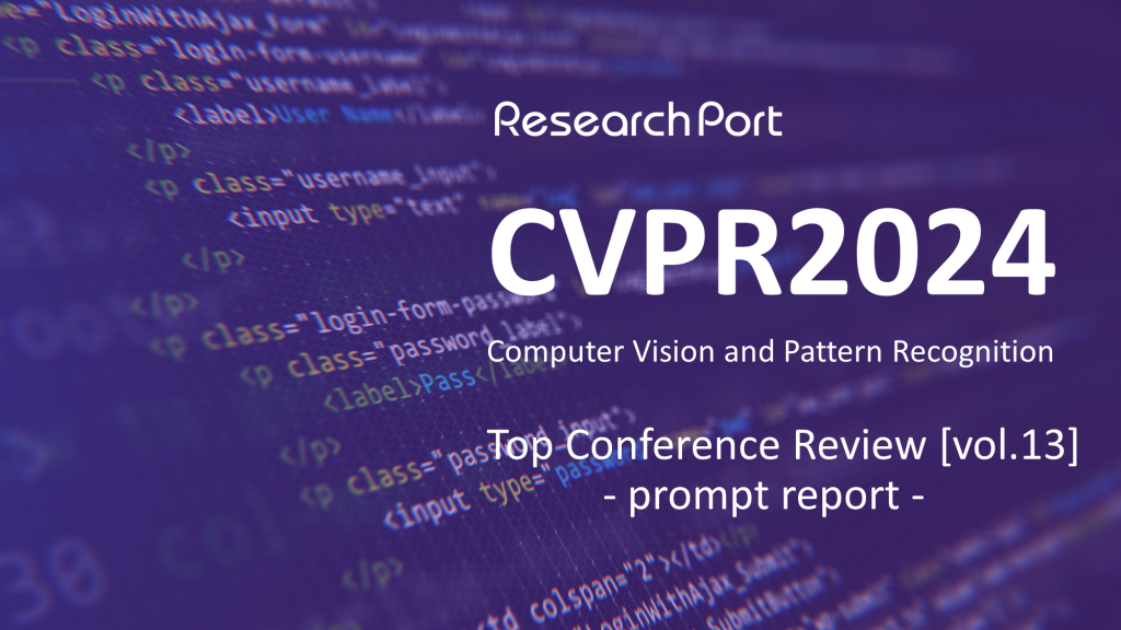 cvpr2024_top_imageyc