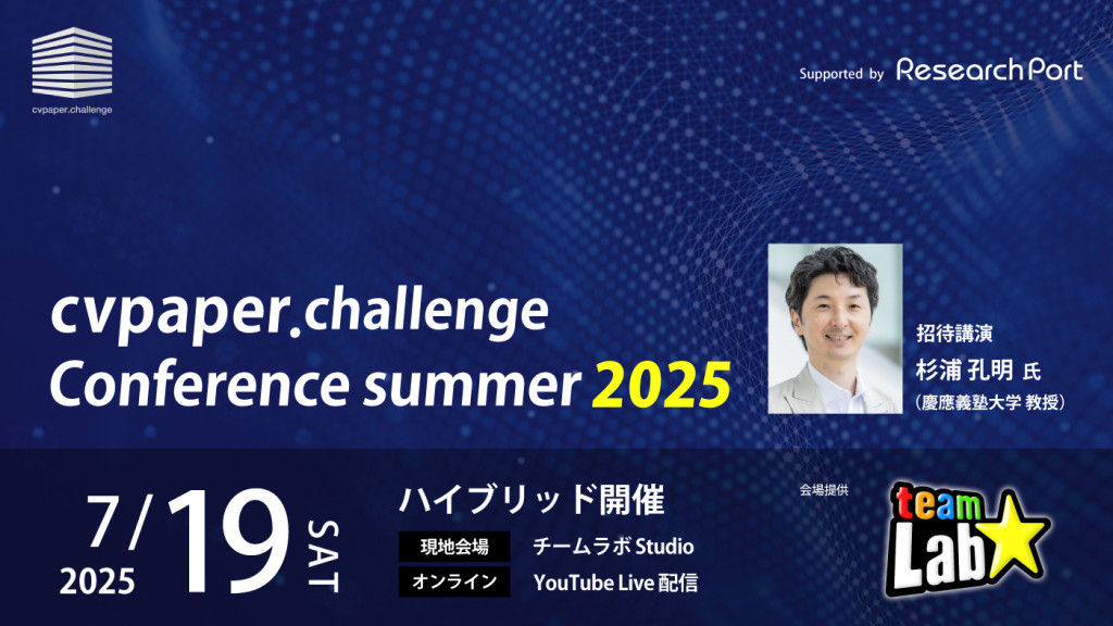 thumb_ccc_summer_2025_250625yc