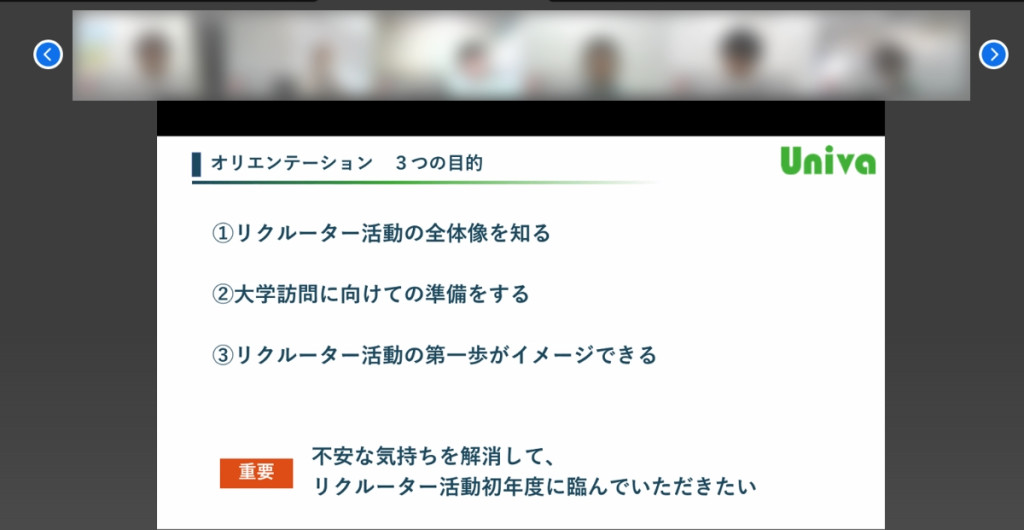 recruiter_training_img02