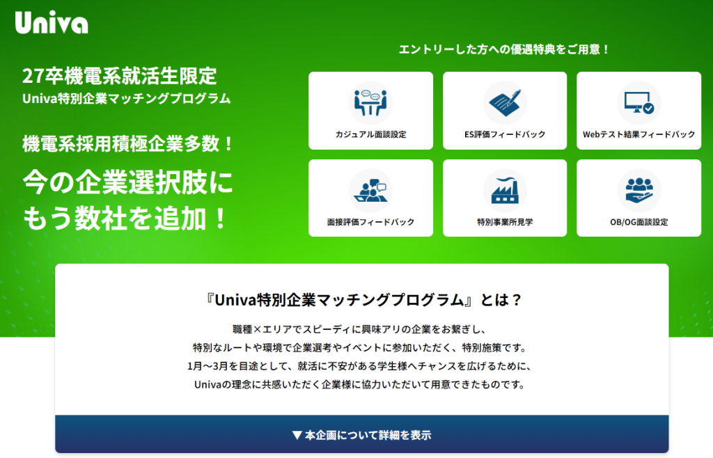 スクリーンショット 2026-02-20 152346